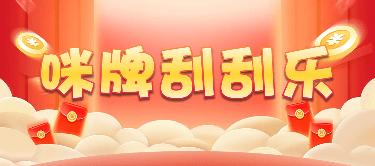 加拿大28,加拿大预测网,28在线预测咪牌查询,加拿大PC结果查询,加拿大PC在线预测,预测,结果,加拿大预测